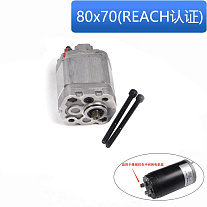 3 Гидронасос для самоходной тележки EPT15H/18H (VIBO) (Hydraulic pump 31102075)