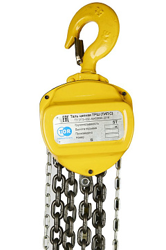 Таль ручная шестеренная TOR ТРШ C 5ТХ12М