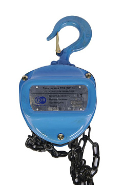 Таль ручная шестеренная TOR ТРШ C 1ТХ6М PRO (для тяжелых работ) 